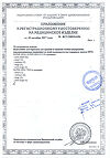 Сертификат Seni Super Classic Medium подгузники для взрослых (75-110 см) 10 шт