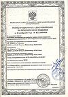 Сертификат Seni Super Medium подгузники для взрослых (75-110 см) 30 шт