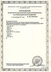 Сертификат Seni Super Medium подгузники для взрослых (75-110 см) 30 шт