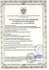 Сертификат Seni Super Medium подгузники для взрослых (75-110 см) 30 шт