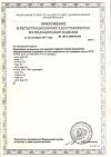 Сертификат Seni Super Medium подгузники для взрослых (75-110 см) 30 шт