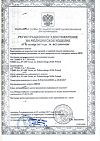 Сертификат Seni Super Medium подгузники для взрослых (75-110 см) 30 шт
