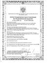 Сертификат Seni Super Medium подгузники для взрослых (75-110 см) 30 шт