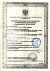 Сертификат Seni Super Large подгузники для взрослых (100-150 см) 10 шт