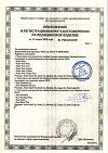 Сертификат Seni Super Large подгузники для взрослых (100-150 см) 10 шт
