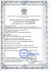Сертификат Seni Super Large Classic подгузники для взрослых (100-150 см) 30 шт