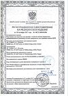 Сертификат Seni Super Large Classic подгузники для взрослых (100-150 см) 30 шт