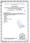 Сертификат Seni Super Large Classic подгузники для взрослых (100-150 см) 30 шт