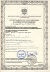Сертификат Seni Super Plus Large подгузники для взрослых (100-150 см) 30 шт
