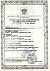 Сертификат Seni Super Plus Large подгузники для взрослых (100-150 см) 30 шт