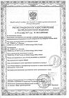 Сертификат Seni Super Plus Large подгузники для взрослых (100-150 см) 30 шт