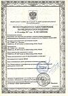 Сертификат Seni Super Plus Large подгузники для взрослых (100-150 см) 30 шт