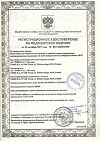 Сертификат Seni Super Plus Large подгузники для взрослых (100-150 см) 30 шт