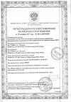Сертификат Seni Super Plus Large подгузники для взрослых (100-150 см) 30 шт