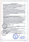 Сертификат Seni Super Plus Large подгузники для взрослых (100-150 см) 30 шт