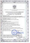 Сертификат Seni Super Plus Large подгузники для взрослых (100-150 см) 30 шт