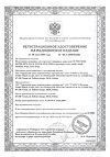 Сертификат Seni Super Plus Extra Large подгузники для взрослых (130-170см) 30 шт