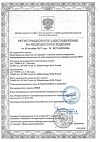 Сертификат Seni Super Plus Extra Large подгузники для взрослых (130-170см) 30 шт