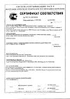 Сертификат Tena Прокладки урологические Lady Normal 12 шт