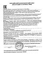 Сертификат Avene Лосьон мягкий для сухой и очень сухой чувствительной кожи 200 мл 1 шт