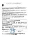 Сертификат Avene Лосьон мягкий для сухой и очень сухой чувствительной кожи 200 мл 1 шт