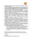 Сертификат Аугментин таблетки покрыт.плен.об. 875 мг+125 мг 14 шт