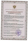 Сертификат Мочеприемник носимый Apexmed длина трубки 50 см 750 мл 1 шт