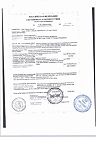 Сертификат NAN ExpertPro Безлактозный Сухая смесь с 0 мес 400 г 1 шт