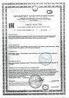 Сертификат Ла-Кри Гель моющий 200 мл 1 шт
