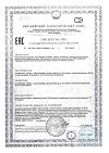 Сертификат Ла-Кри Гель моющий 200 мл 1 шт
