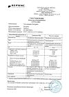 Сертификат Ла-Кри Гель моющий 200 мл 1 шт