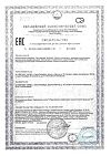 Сертификат Ла-Кри Гель моющий 200 мл 1 шт