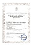 Сертификат Анализатор крови Изи Тач (EasyTouch) глюкоза, холестерин, гемоглобин 1 шт