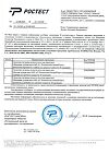 Сертификат Splat Professional DentalFloss Зубная нить Мята с волокнами серебра 30 м 1 шт