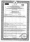 Сертификат Судокрем крем под подгузник банка 60 г 1 шт