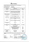Сертификат Тиоктацид БВ таблетки покрыт.плен.об. 600 мг 100 шт