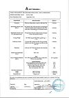 Сертификат Тиоктацид БВ таблетки покрыт.плен.об. 600 мг 100 шт