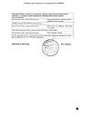 Сертификат Глюкофаж Лонг таблетки с пролонг высвобождением 750 мг 60 шт