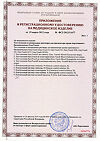 Сертификат Тест-полоски EasyTouch гемоглобин 25 шт