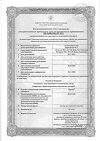 Сертификат Пролиа раствор для п/к введ 60 мг/мл 1 мл шприцы 1 шт