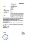 Сертификат Альбумин человека раствор для инфузий 5 % фл 250 мл 1 шт