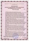 Сертификат Аптечка первой помощи работникам по приказу МЗ РФ №1331н пластиковая коробка 1 шт