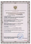 Сертификат Долфин средство для детей саше 30 шт