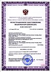 Сертификат Тест-полоски EasyTouch мочевая кислота 25 шт