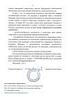 Сертификат Глево таблетки покрыт.плен.об. 500 мг 5 шт