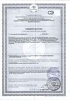 Сертификат R.O.C.S. Baby Зубная паста для малышей Ромашка 45 г 1 шт