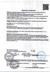 Сертификат Elmex Сенситив зубная щетка для чувствительных зубов, мягкая 1 шт