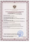 Сертификат Контактные линзы Air Optix Aqua -2.50/3 шт/1 месяц