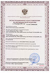 Сертификат Контактные линзы Air Optix Aqua -3.25/3 шт/1 месяц
