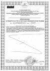 Сертификат Solgar Пиколинат хрома 200 мкг капсулы массой 345 мг 90 шт